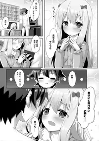 (C92) [Animal Herb (Yano Mitsuki)] Eromanga Sensei -Ore no Sekai de Ichiban Kawaii Imouto- (Eromanga Sensei)