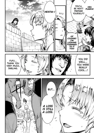 [Erect Sawaru] Raikou Shinki Igis Magia II -PANDRA saga 3rd ignition- Ch. 1-8 [English] [biribiri] [Digital]