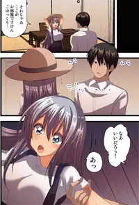 [Nipakupa] Harem de Sex Shihoudai Ryokou