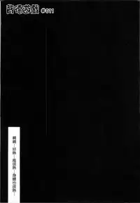 [Nyanko Fujin Sama] Jyukudaku Haha wa Boku no Mono 2 | 熟濁 媽媽是我的東西2 [Chinese]