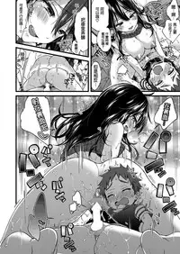 [Morishima Kon]Overdrive(COMIC X-EROS #50) [Chinese] [沒有漢化] [Digital]