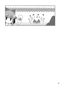 (C94) [Watosato (Sugiura Sen)] Minna no Gensoukyou Ketsu Matsuri Natsu (Touhou Project) [English] [desudesu]