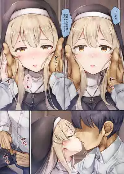 [Shirokurousa (Sugiyuu)] Machihazure no Seijo-sama Daisuki na Onee-chan wa Boku no Shiranai Otoko no Mono