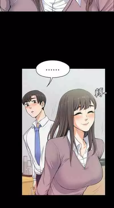 中文韩漫 上司的妻子ch.1-14[chinese]