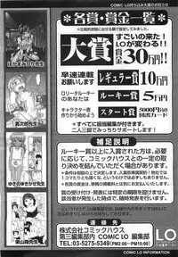 Comic LO 2007-07 Vol. 40