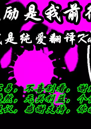 CHC ~Iro ni Somerarete Iku Gakuen~ Zenpen | CHC染色学院:前篇