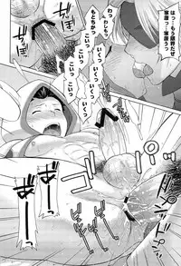 [maidoll] Assault ★The Mimi star-white ★Rice (Sengoku Basara)