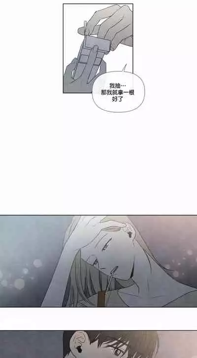 [Yuju] Summer Solstice Point Camp Ch.00-09|夏至点Ch.00~09[Chinese] [橄榄汉化组]