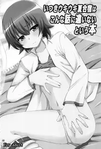 (C91) [Shin Hijiridou Honpo (Hijiri Tsukasa)] HPPP (Various)