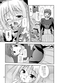 [Cool Palace (Suzumiya Kazuki)] Yoake mae yori Ruriiro na Hon Soushuuhen MOONside -MOONLIGHT MAGIC- (Yoake mae yori Ruriiro na) [Digital]