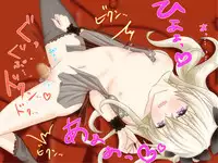 [Pineapple Candy] Danna-sama to Issho