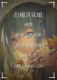 (COMIC1☆14) [Murasakiiro no Yoru (Murasaki*)] Nemuru Mae ni Sukoshi dake... (Azur Lane) [Chinese] [白姬汉化组]