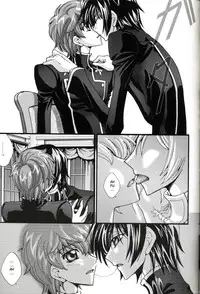 [Pandora BOX (Fujioka Yuu)] Lupercalia2017 (CODE GEASS: Lelouch of the Rebellion) [English]