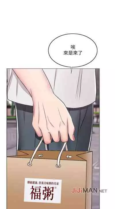 【周一连载】湿身游泳课(作者:0510&TB Production) 第1~19话