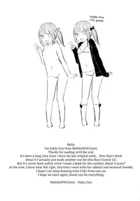 (C85) [MeltdoWN COmet (Yukiu Con)] Kyou wa Imouto ga Seme | Today my sister Takes the Lead [English] [Rin]
