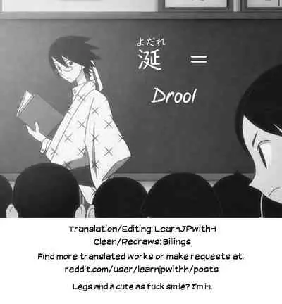 Please! Freeze! Please! #3