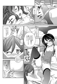 COMIC Penguin Club 2012-03 Vol.307 [Digital]