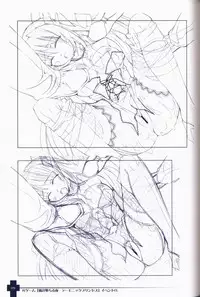 Ma ga Ochiru Yoru COLLECTION