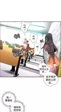 [Juder] Lilith`s Cord | 莉莉丝的脐带 Ch.1-35 [Chinese]