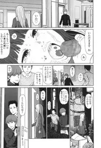 [Higashiyama Show] Implicity 5-11