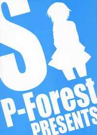 [P.Forest (Hozumi Takashi)] Mousou Desho Desho? Nagato-san Bousou desu!? (The Melancholy of Haruhi Suzumiya)