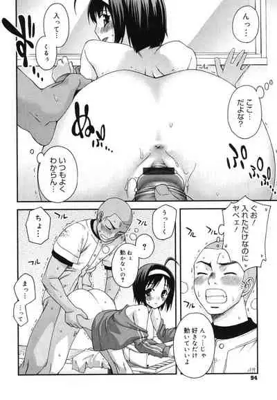 [Unagimaru] Double Lip Ch. 01-02, 04, 06 - 10 [English]