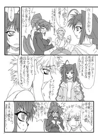 [Power Slide (Uttorikun)] Leaf Of Green 21 (Mahou Shoujo Lyrical Nanoha) [Digital]