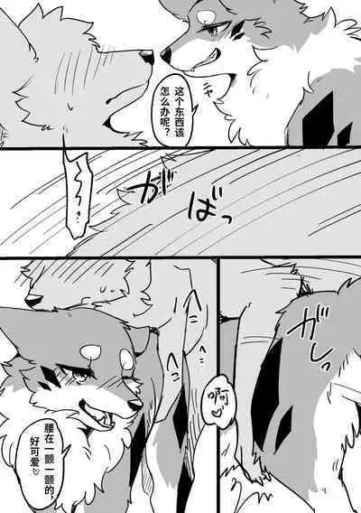 Ohanami Anaba Spot | 秘密景点