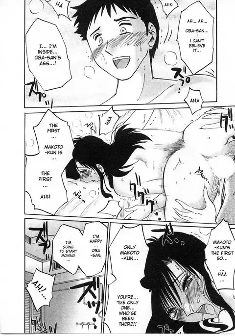 Tatoeba Haha Ga Volume 2 - Chapter 10