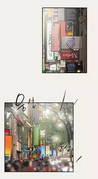 Double Date Ch.1-12 (English) (Ongoing)