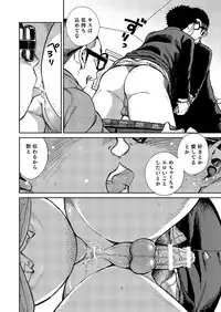 [Shounen Zoom (Shigeru)] Manga Shounen Zoom Vol. 19 [Digital]