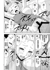 [Gyotaku (Coelacanth)] CAT'S STRIKE (Street Fighter) [Chinese] [黃金體驗漢化] [Digital]