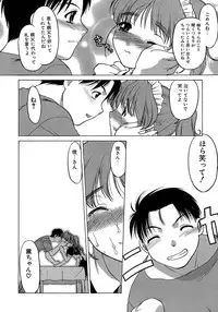 [Shimamoto Harumi.] Yarasenaide yo!