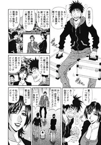 [Ozaki Akira] Hitozuma Announcer Nama-Honban