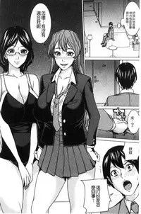 [Maimu-Maimu] Kazoku Soukan Game - family Incest game [Chinese]