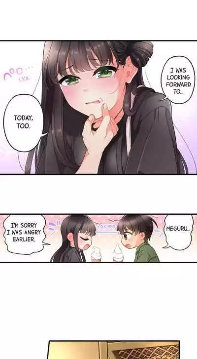 [Aoki Nanase] My Friend Came Back From the Future to Fuck Me (Ongoing) (Ch. 1 - 21)