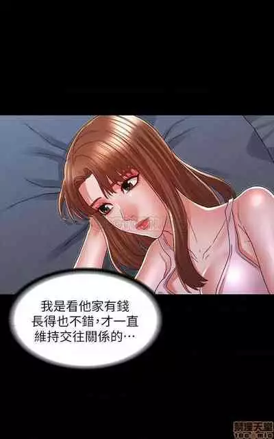 教師體罰 1-28