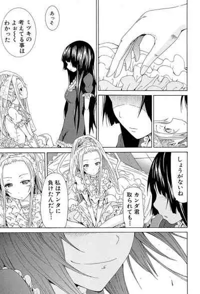 [Akatsuki Myuuto] Dorei Usagi to Anthony [Digital]