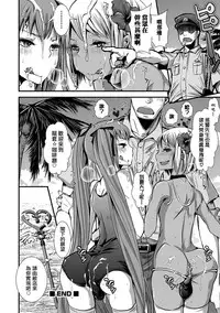 [Katou Chakichi] Mob☆Cafe ~Umi no ie pen~ (Otokonoko Heaven Vol. 23) [Chinese] [夜願漢化]