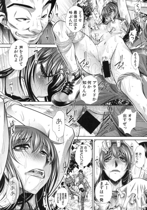 Run Aways High Ch. 1-4