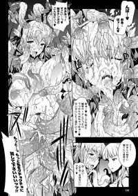 [Erect Sawaru] Pandra -Shiroki Yokubou Kuro no Kibou- [Digital]