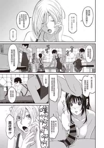 [Ryoh-zoh] Rarefure Ch. 01~31 [Chinese] [ELF个人汉化]