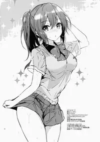 (C86) [Kurimomo (Tsukako)] READY STEADY GO (Free!) [Chinese] [朔夜汉化]