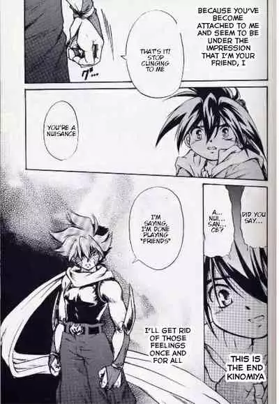 (C65) [Youkai Club (Hazuki Ayanosuke)] RED ZONE (Beyblade) [English] [RANDOMBLFAN]