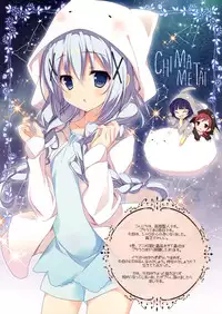 (C89) [47sp. (Takashina@Masato)] Mechashiko Sharo-chan (Gochuumon wa Usagi desu ka?) [Chinese] [CE家族社]