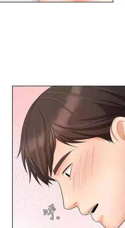 【周一连载】业绩女王(作者:洗髮精&耀安) 第1~23话