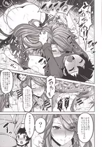 [Studio Himawari (Himukai Kyousuke)] Uchi no Danchou wa Zenkuu Ichi Kawaii (Granblue Fantasy) [Digital]