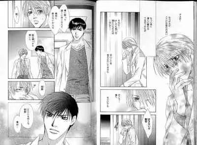 B-BOY LUV 17 医者特集