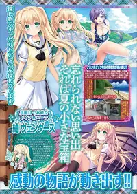 BugBug 2018-03 Vol. 283 [Digital]