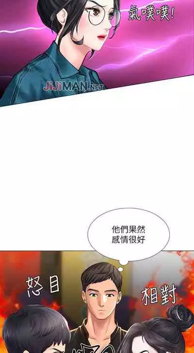 【周四连载】享乐补习街（作者：NUWARU&清涼） 第1~31话